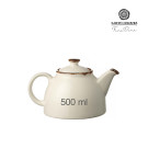 Théière en vanille - 500 ml - Finedine  au meilleur prix sur Restock CHR
